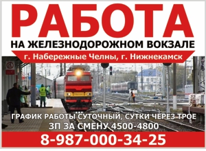 Щит